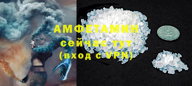 гидра   Амурск  Amphetamine 98% 