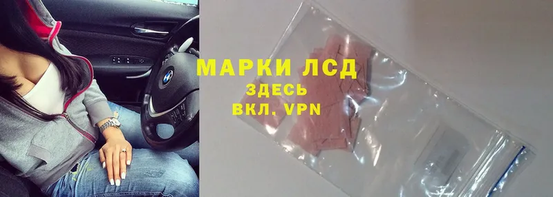 площадка Telegram  Амурск  ЛСД экстази ecstasy  MEGA ТОР 