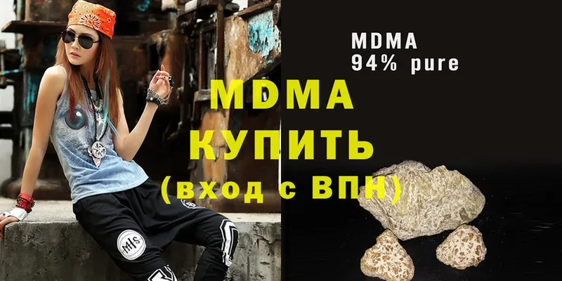 MDMA VHQ  купить  сайты  Амурск 